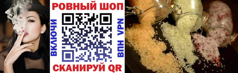 Как найти наркотики Ленск Кокаин ТГК ГАШ Канабис Меф