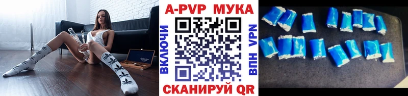 Alpha PVP VHQ Ленск
