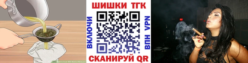 Canna-Cookies конопля  Ленск 