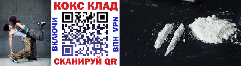 COCAIN Перу  Ленск 