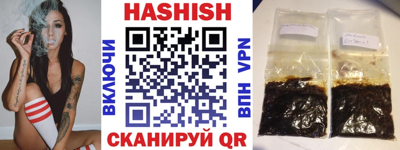 ГАШИШ индика сатива  Ленск 