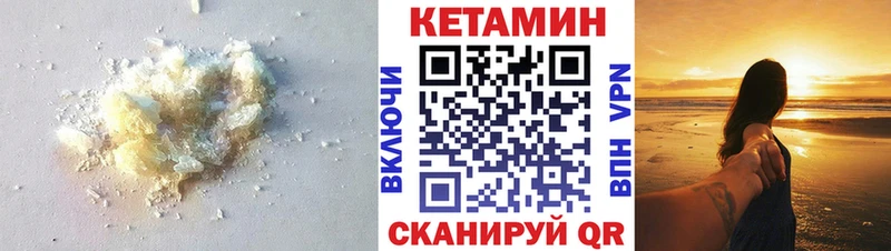 даркнет сайт  Ленск  Кетамин ketamine 