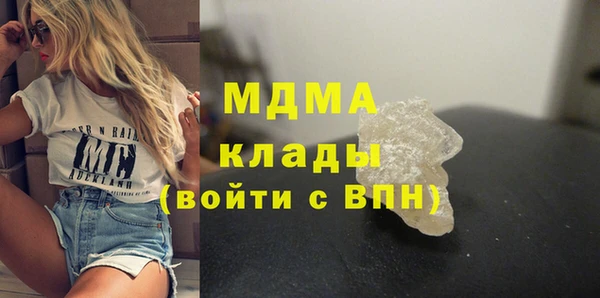 кокаин перу Армянск
