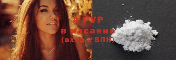 кокаин перу Армянск