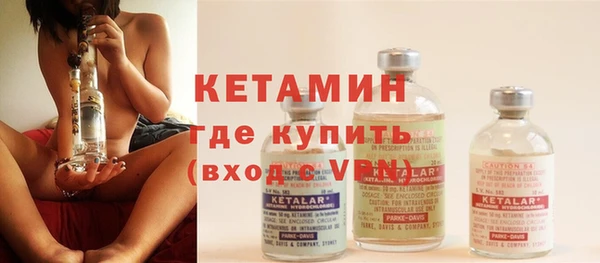 ECSTASY Карпинск