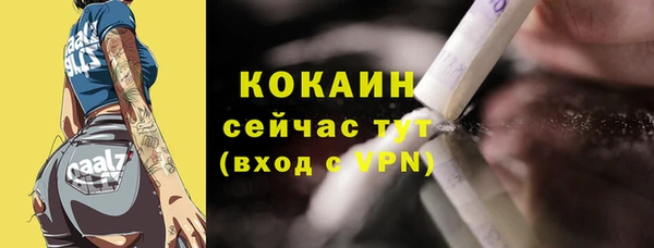 кокаин перу Армянск