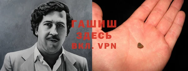 ALPHA PVP Балабаново