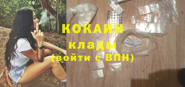 кокаин перу Армянск