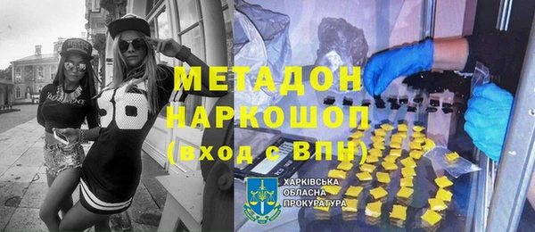 героин Аркадак
