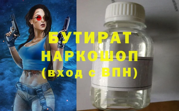 дистиллят марихуана Дмитровск