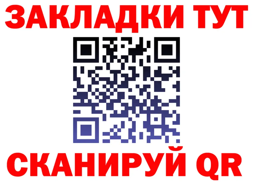 ГАШ Ice-O-Lator зеркало это KRAKEN Ленск