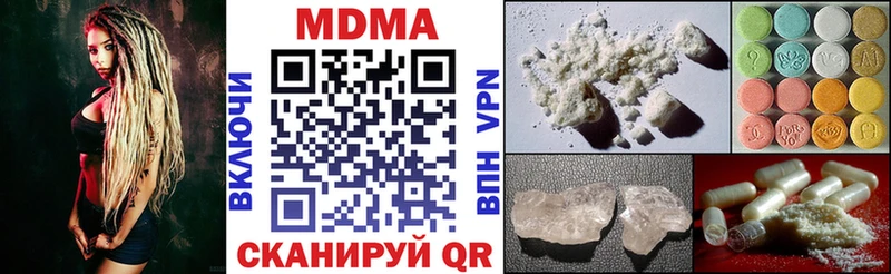 МДМА crystal  Ленск 