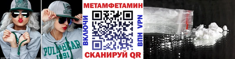 купить   Ленск  mega как войти  Первитин кристалл 