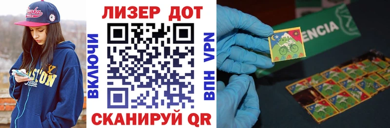 Марки NBOMe 1500мкг Ленск
