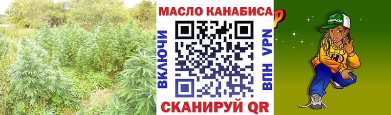 где купить наркоту  Ленск  Дистиллят ТГК гашишное масло 